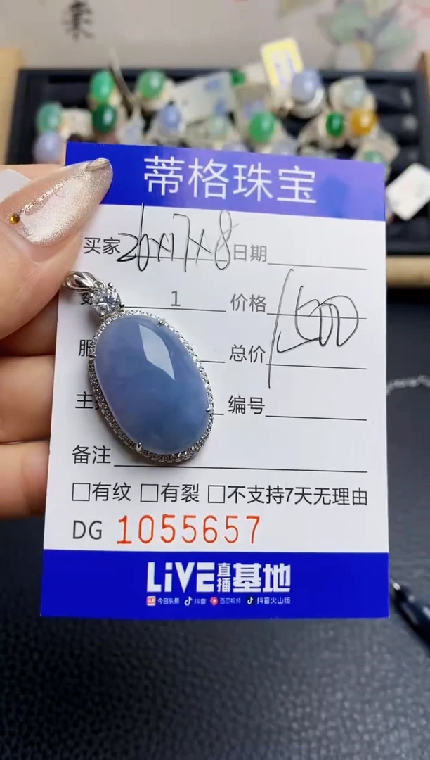 翡翠戒指银S925镶嵌苏*晴5657