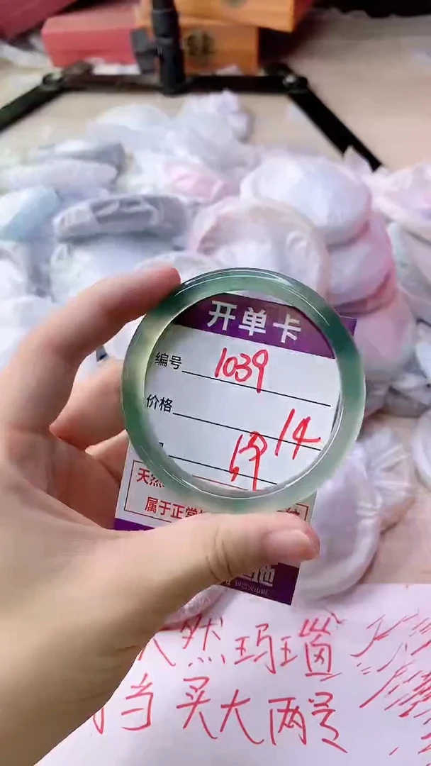 手镯玛瑙/玉髓未镶嵌1039