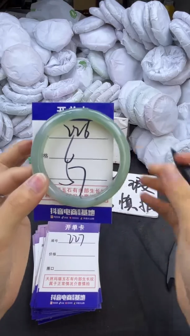 玛瑙/玉髓手镯合金226