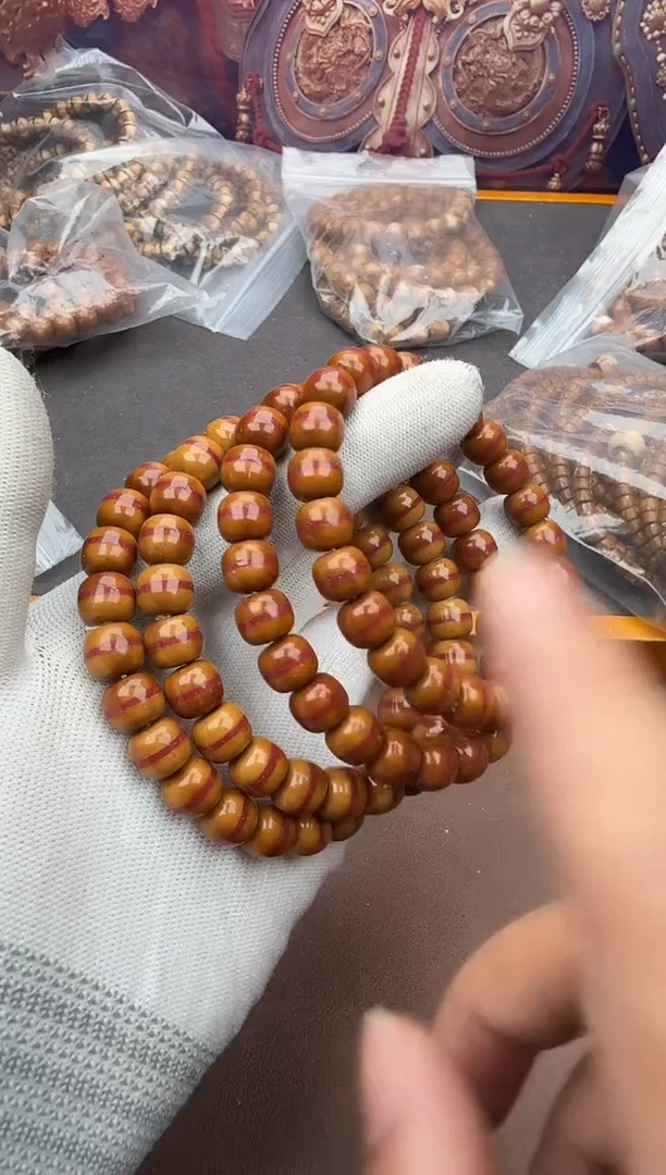 手串紫金鼠85号腰带