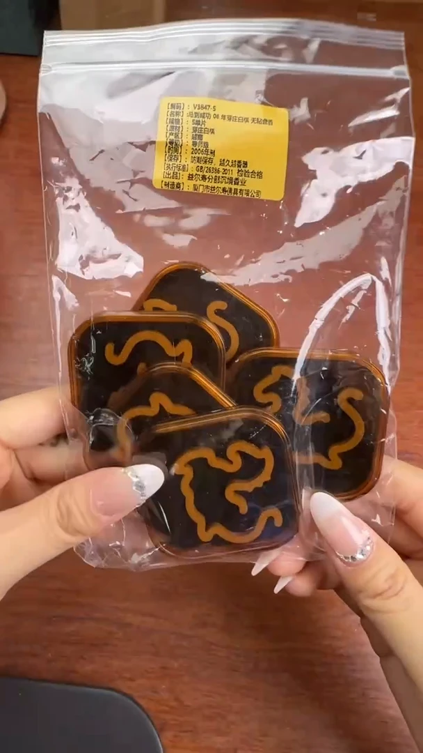 线香18号 V3847-5 马到成功 5单片