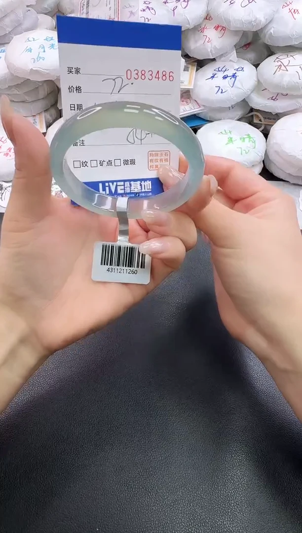 手镯玛瑙/玉髓未镶嵌3486