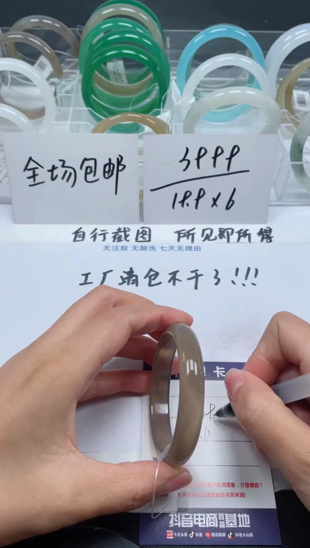 【闪购商品】石英质玉手镯未镶嵌53号/手镯/多人