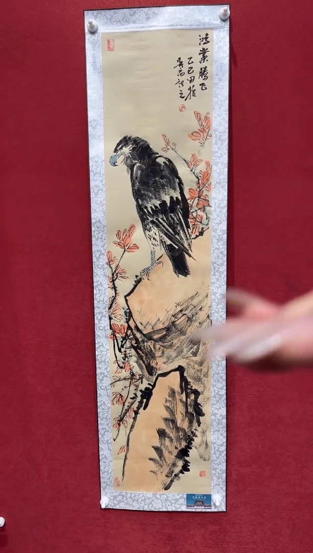 国画老师创作作品 16