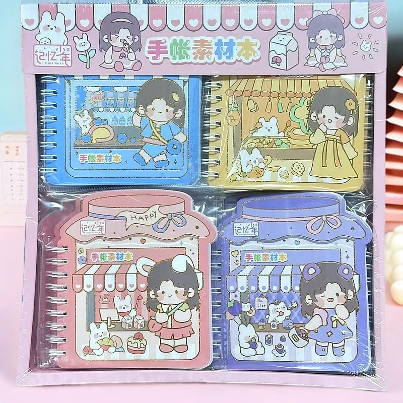 手账素材本小女孩礼品儿童节礼物卡通手账本可爱手账线圈本创意