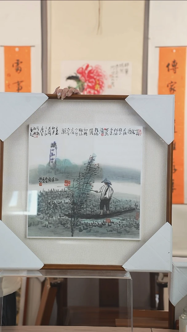 【闪购商品】书法曾老师 人物山水画 框