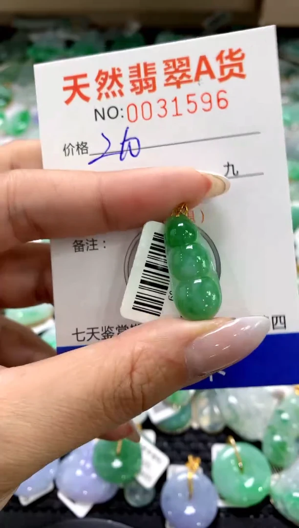 颈饰18K金镶嵌翡翠1111111111111111