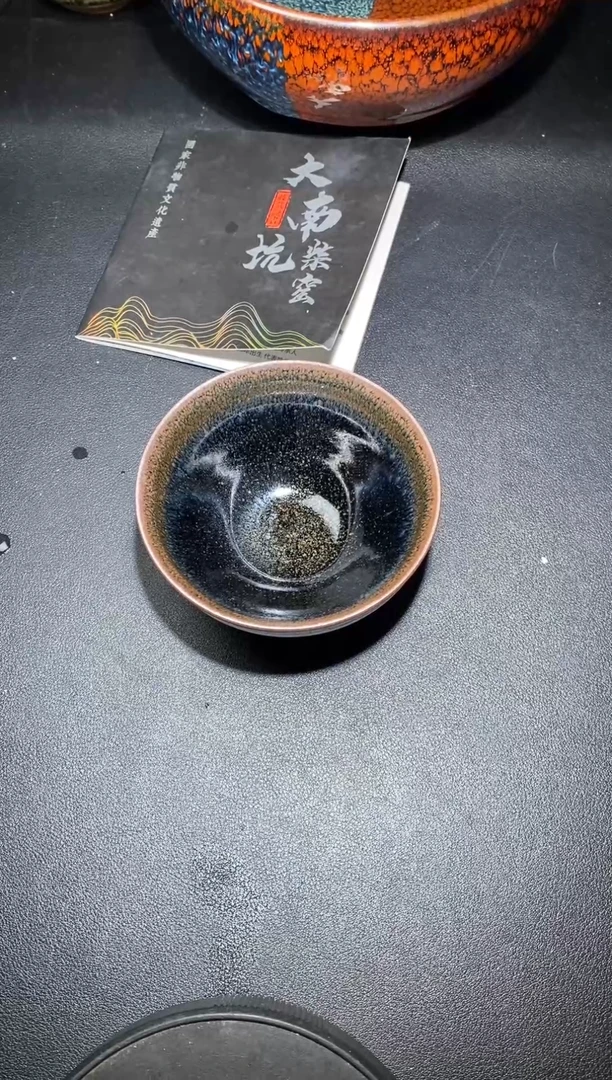 茶盏          118