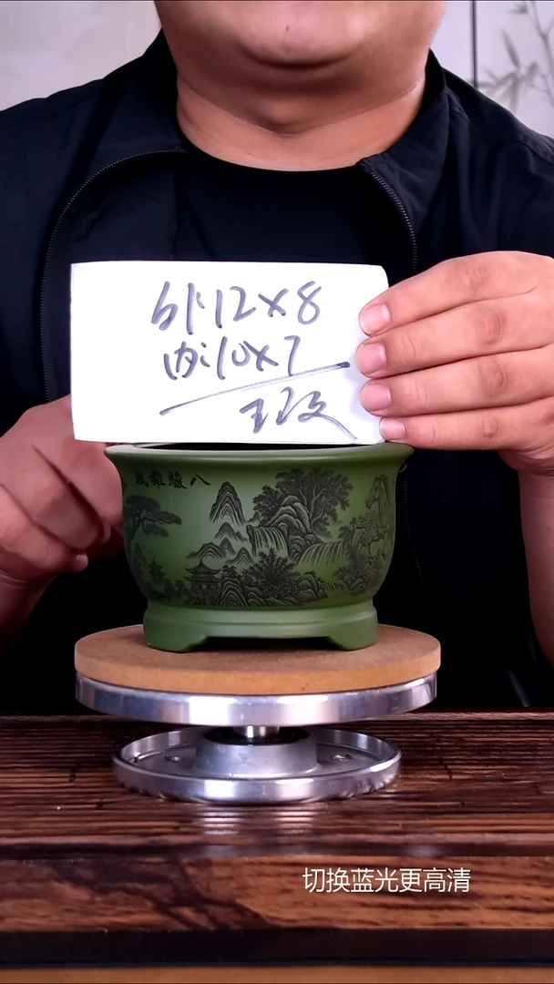 紫砂花盆紫砂花盆内口10-7微假