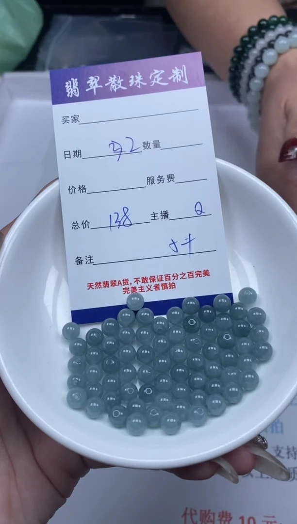 【闪购商品】翡翠颈饰未镶嵌贞城散珠批发DIY