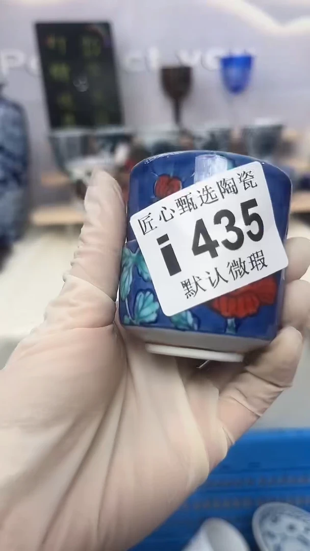 瓷片一***猫闪购产品默认破损i435