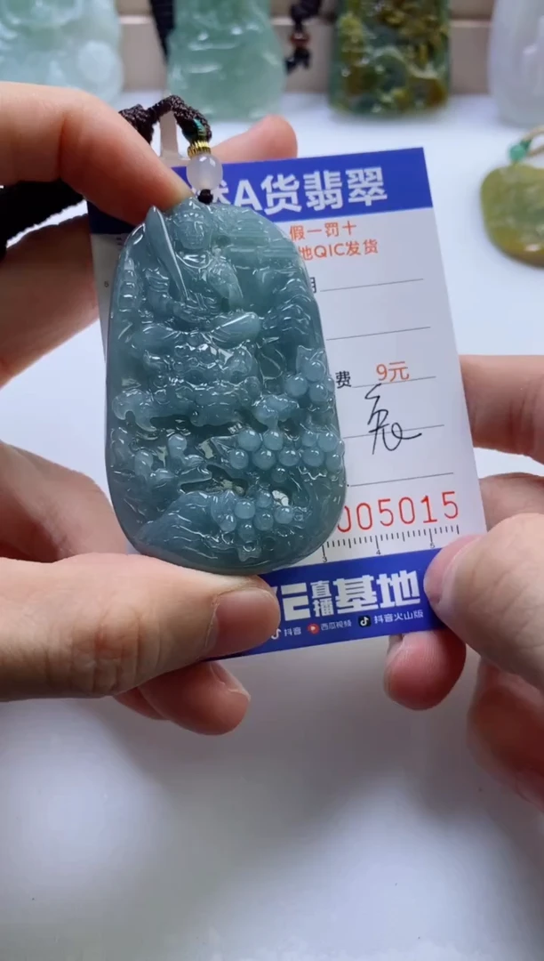 翡翠挂件未镶嵌