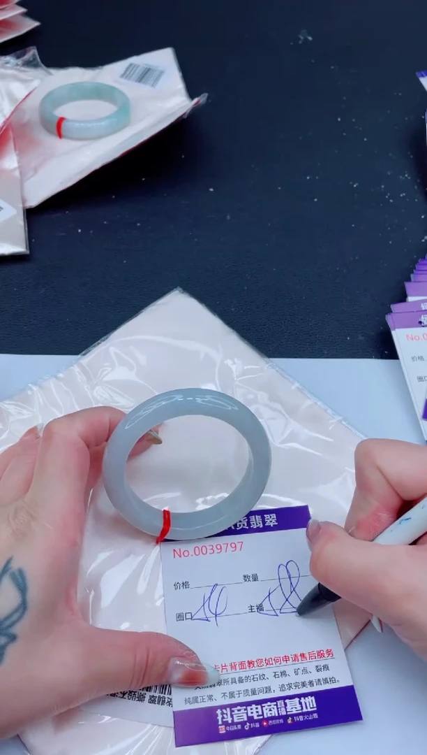 未镶嵌手镯翡翠1