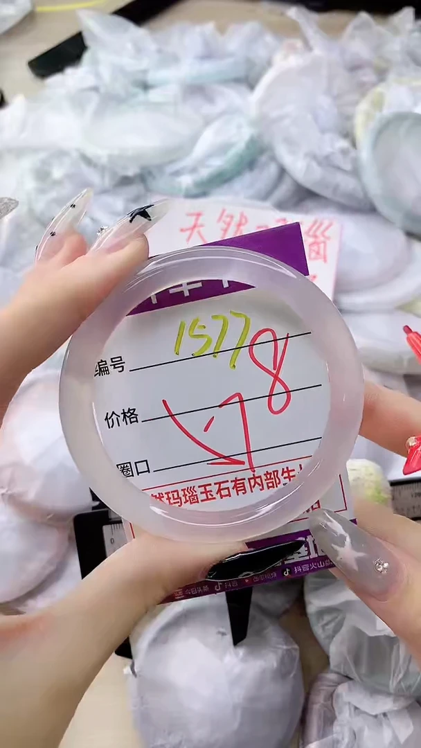 玛瑙/玉髓手镯未镶嵌1577