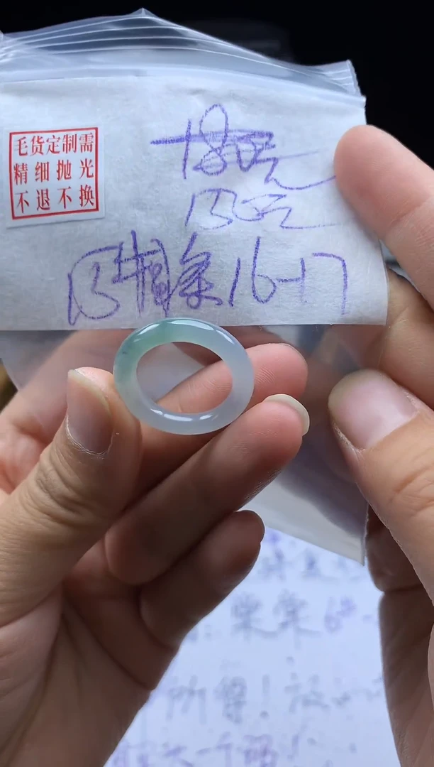 未镶嵌定制翡翠毛货需精细抛光戒圈 15圆条戴16-17#