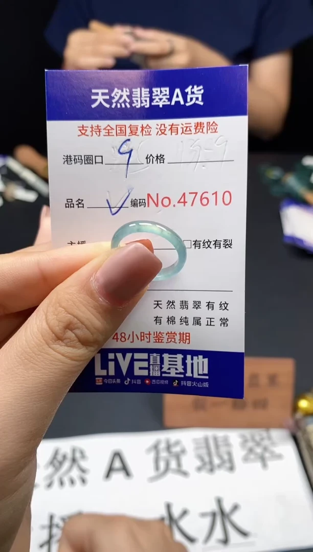 翡翠戒指未镶嵌天然翡翠戒圈7610