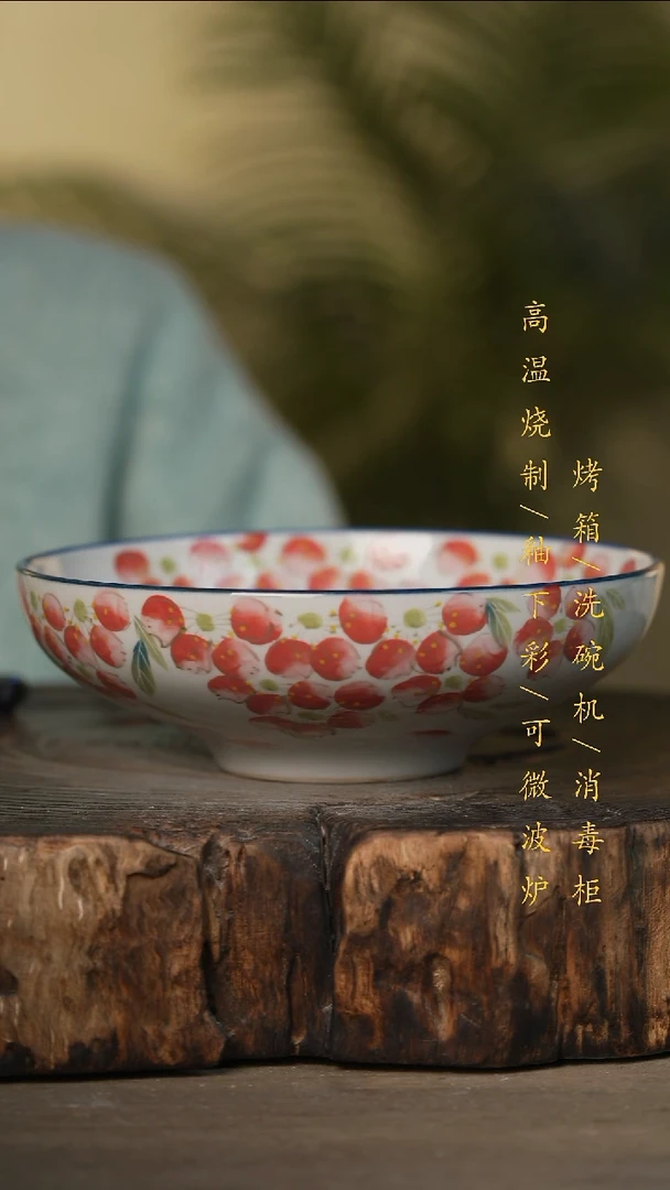 瓷片景德镇高温釉下彩可微波烤箱洗碗机