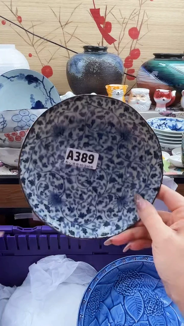 艺**囊==============a389