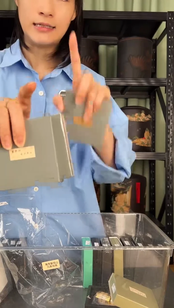 沉香沉香精油20年制菩萨棋古法原油1克