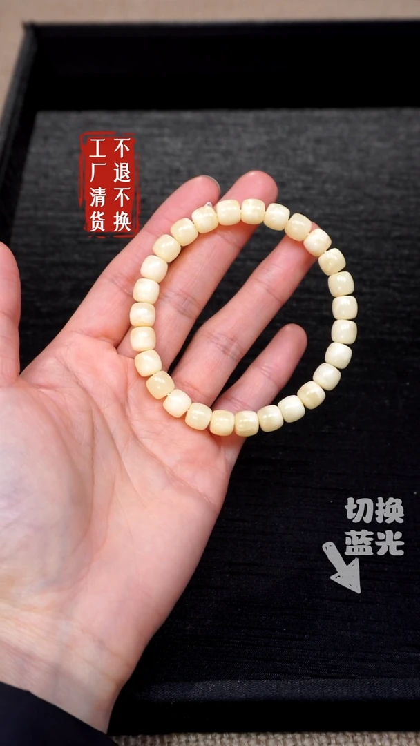 【闪购商品】蜜蜡手链未镶嵌21工厂抛货 不退不换