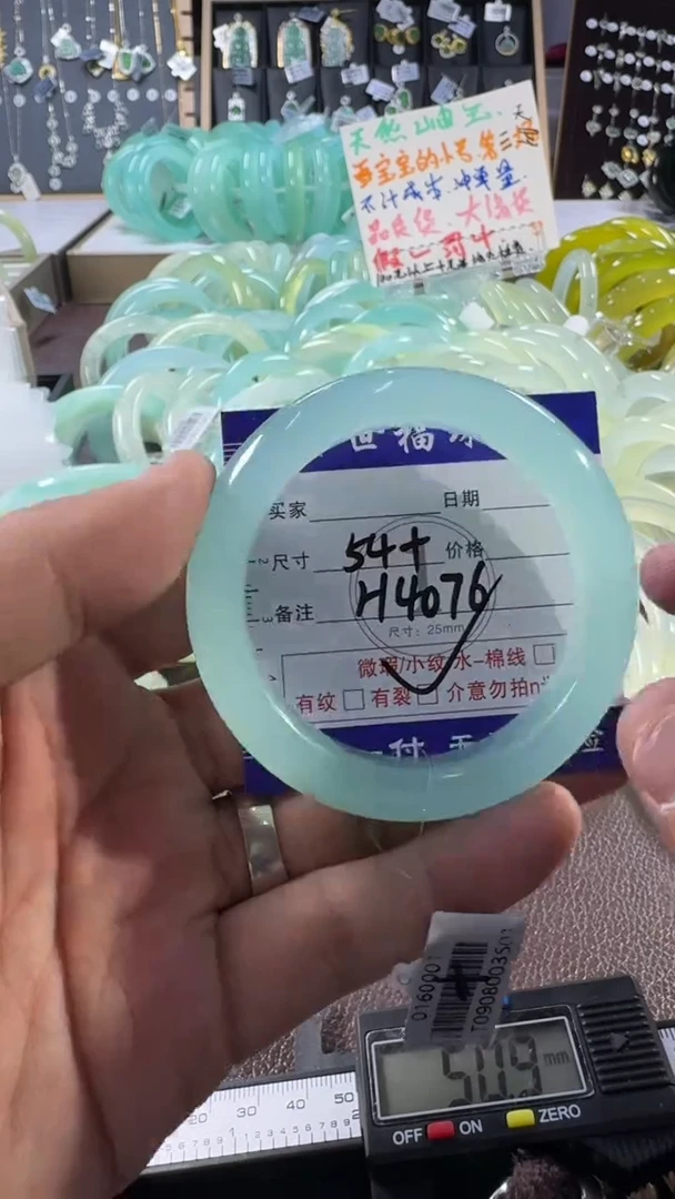 未镶嵌蛇纹石玉手镯1