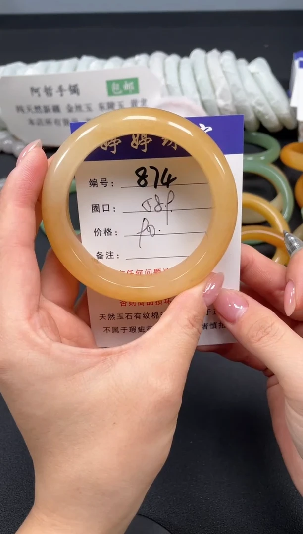 未镶嵌手镯石英质玉58.9