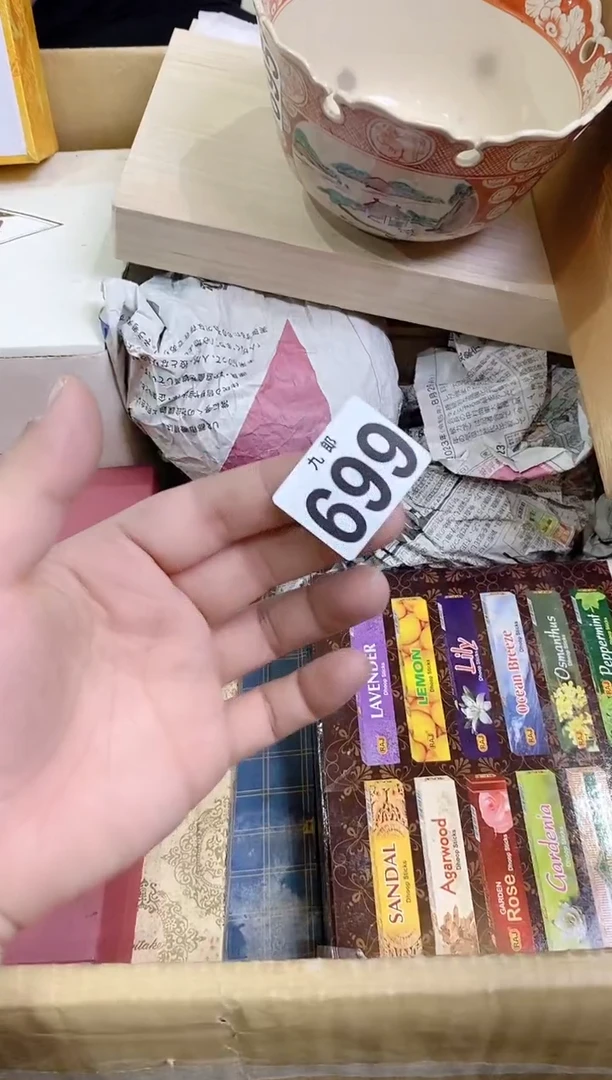 【闪购商品】瓷片699乖哈嘿～～乖哈嘿～～