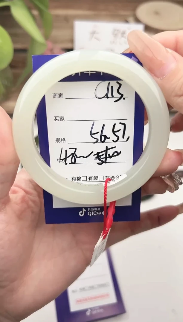 未镶嵌手镯和田玉微色差C113