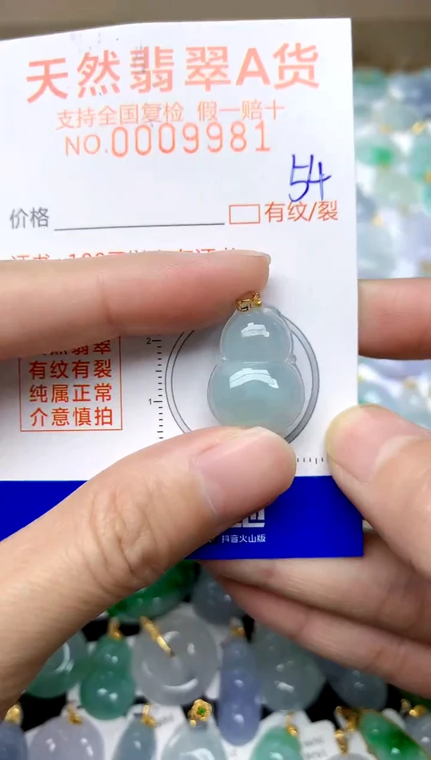 【闪购商品】翡翠颈饰18K金镶嵌54天然A货翡翠