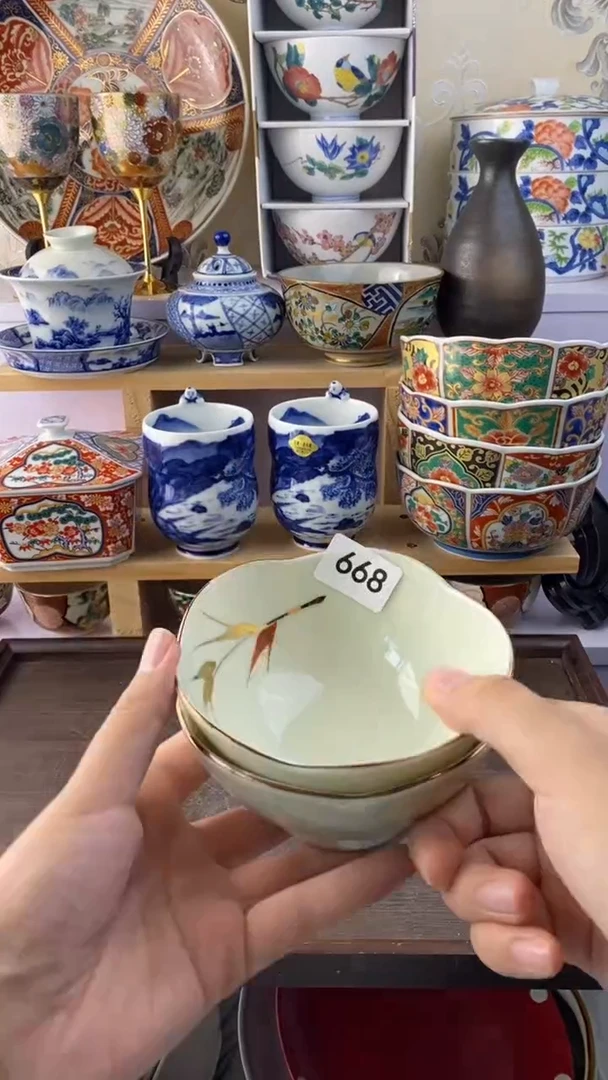 瓷片非偏远地区满38元包邮瓷器668