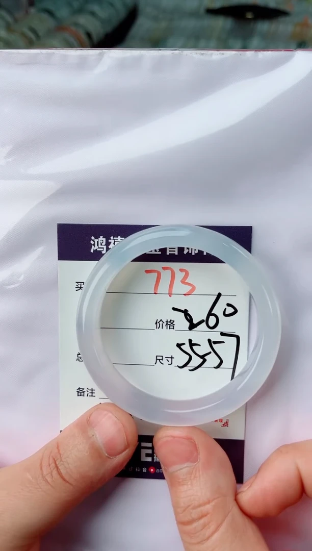 【闪购商品】石英质玉手镯未镶嵌773