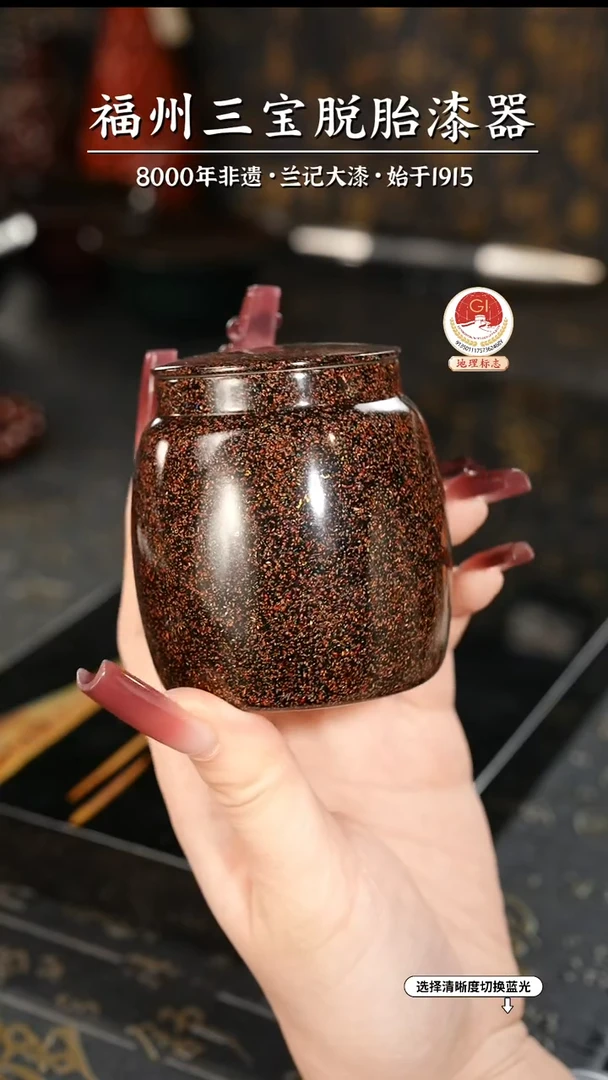【闪购商品】大漆漆器 千层漆锡罐
