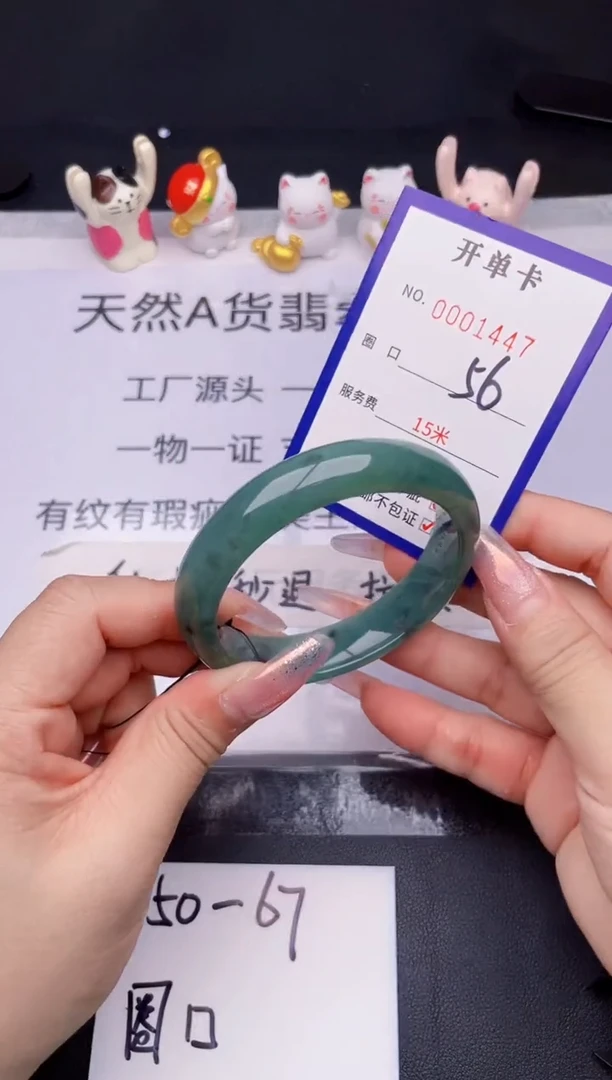 未镶嵌手镯翡翠翡翠手镯未镶嵌