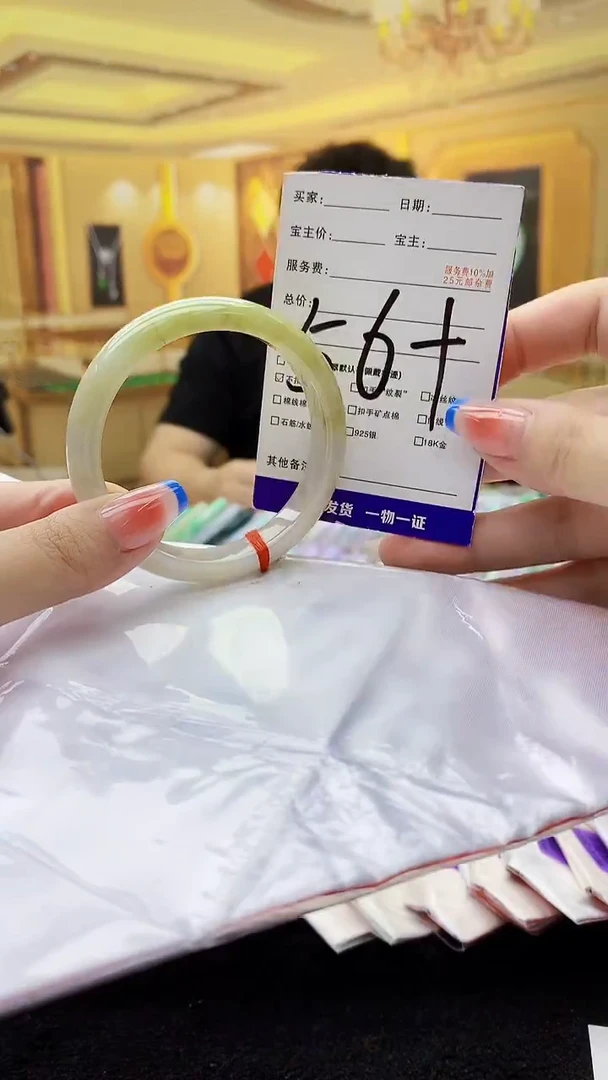 未镶嵌手镯翡翠AAAA