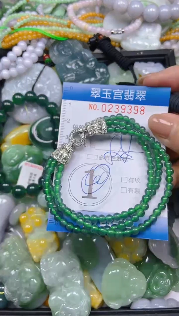 颈饰未镶嵌翡翠闪购C0239398