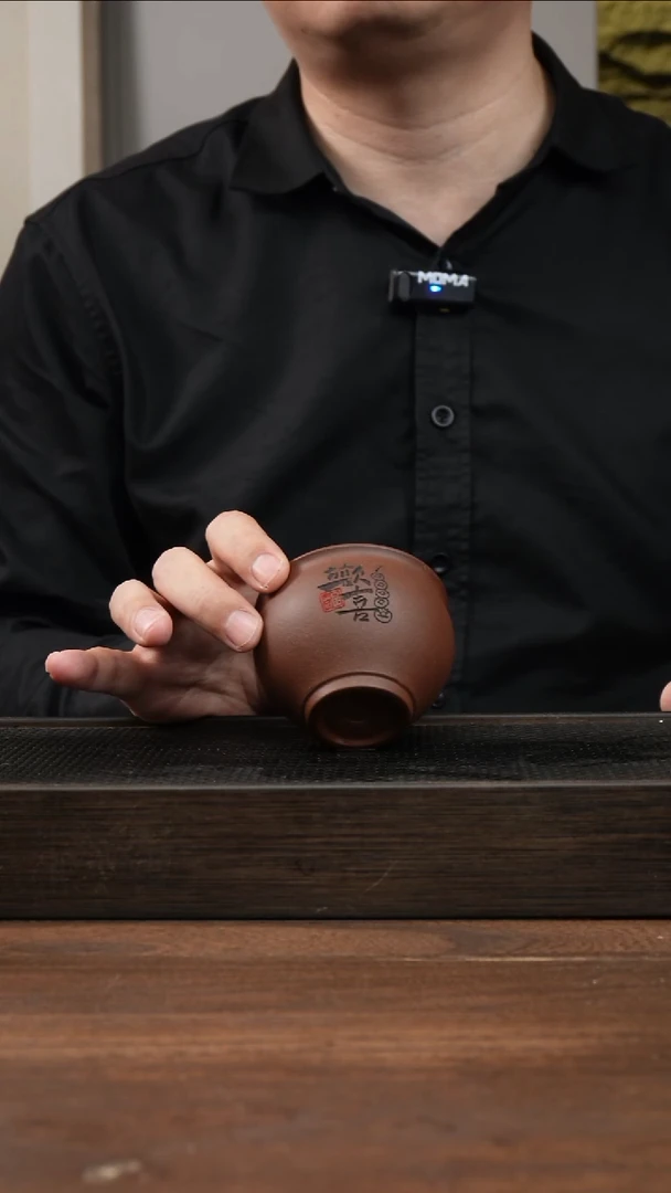 茶杯紫砂紫泥   欢喜    刻绘主人杯 ！