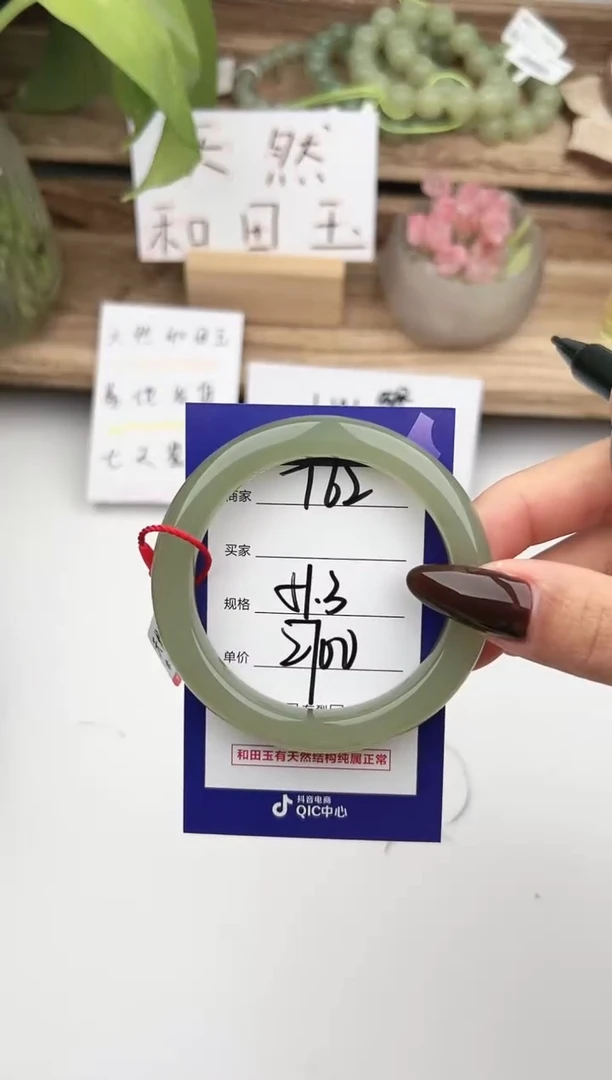 未镶嵌手镯和田玉微色差T62