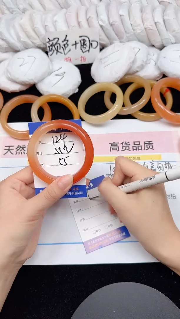 未镶嵌手镯石英质玉124/55.2