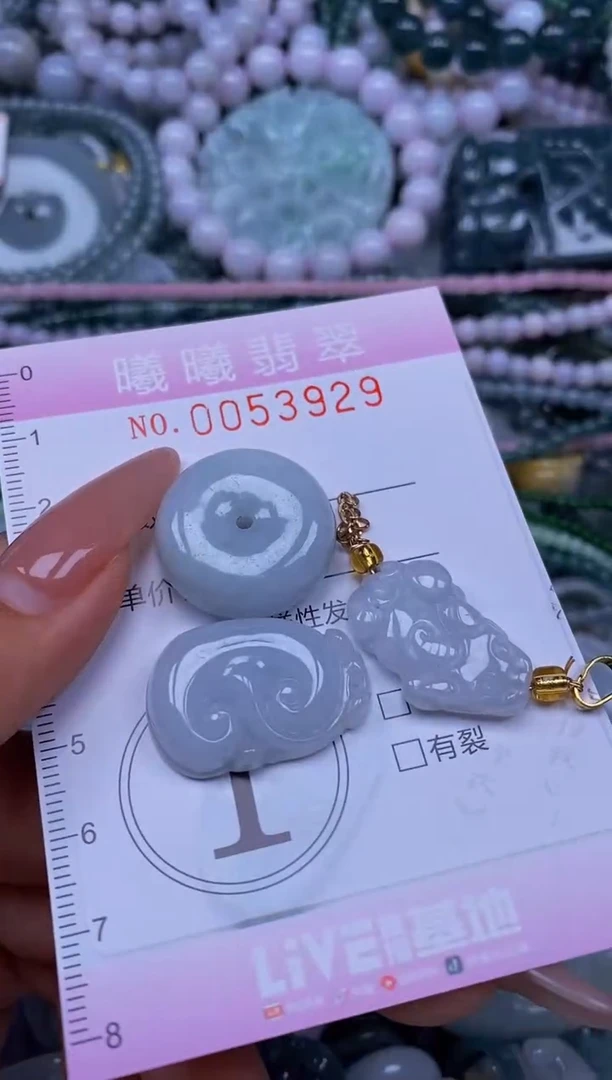 颈饰未镶嵌翡翠闪购0053929