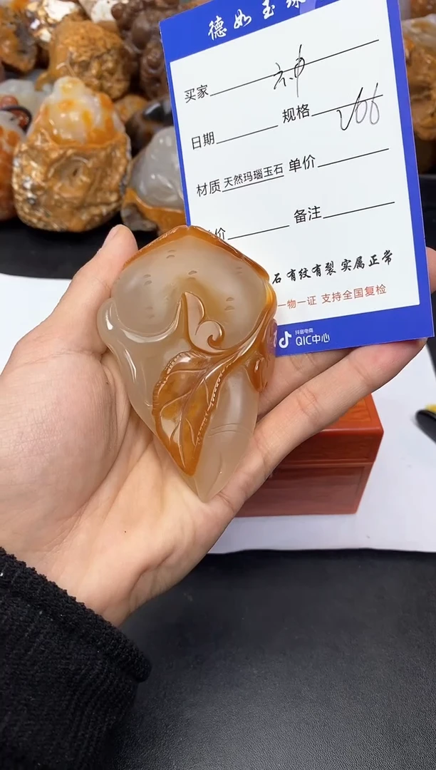 【闪购商品】玛瑙/玉髓珠宝奇石未镶嵌0