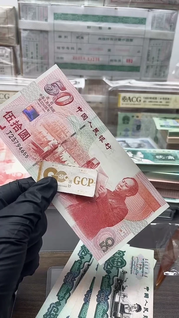 建国钞单张号码随机包邮包邮
