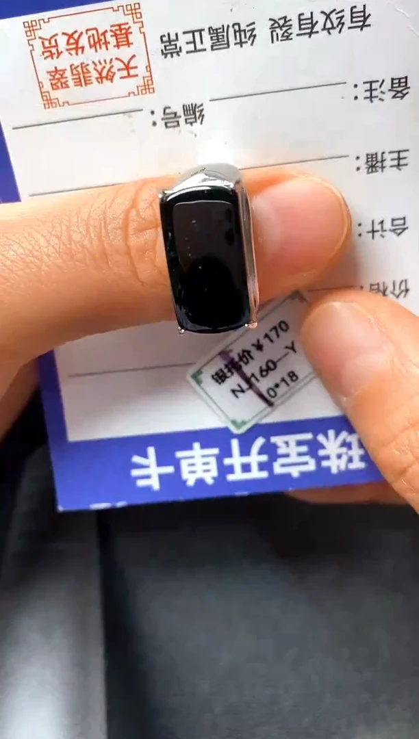 银S925镶嵌戒指翡翠22222222