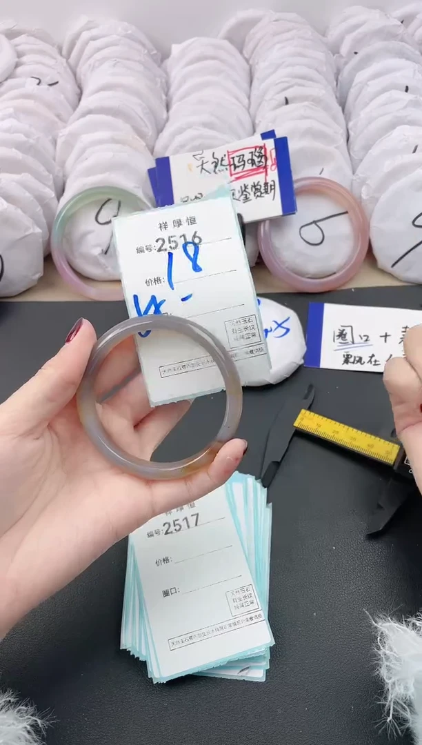 【闪购商品】玛瑙/玉髓手镯未镶嵌2516