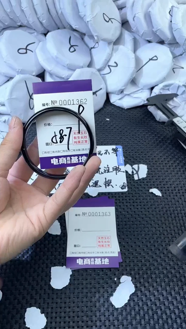 无非金属玛瑙1362