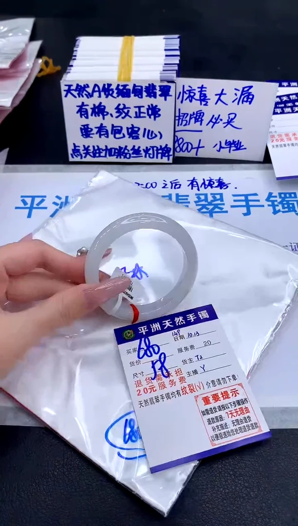 未镶嵌手镯翡翠111111