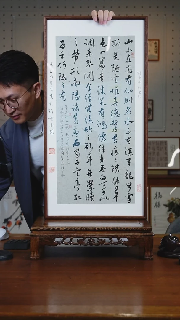 书法陋室铭