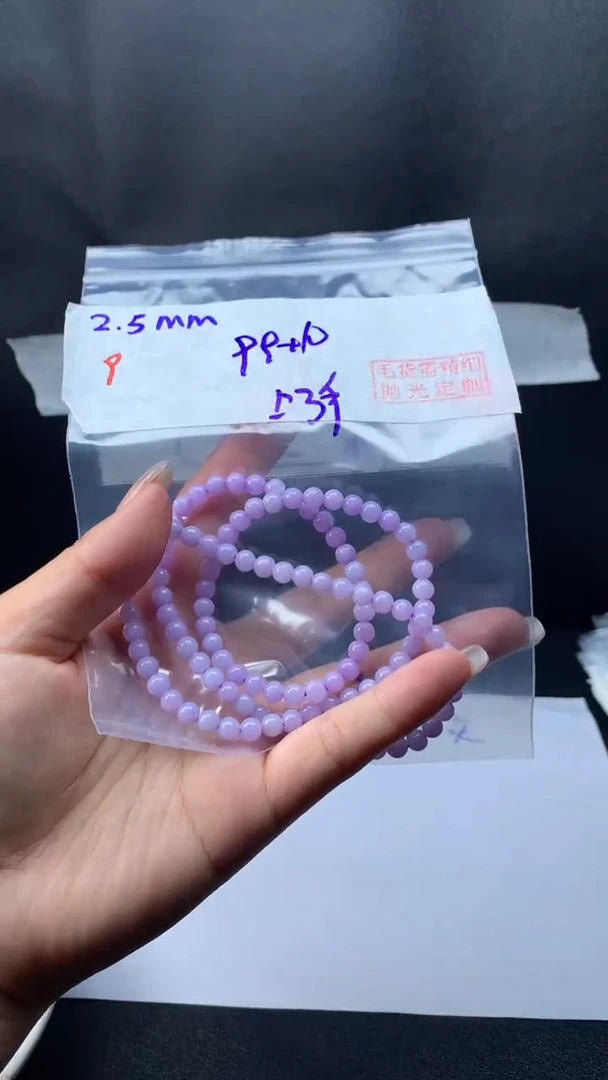 【闪购商品】定制翡翠未镶嵌毛货9珠串+99元+多样性拍一发一