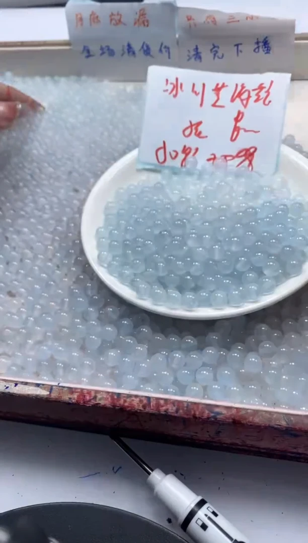 【闪购商品】玛瑙/玉髓颈饰未镶嵌w792冰川蓝玛瑙6mm*50颗