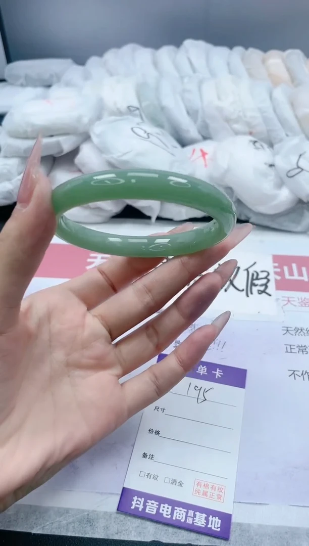【闪购商品】石英质玉手镯未镶嵌195/63