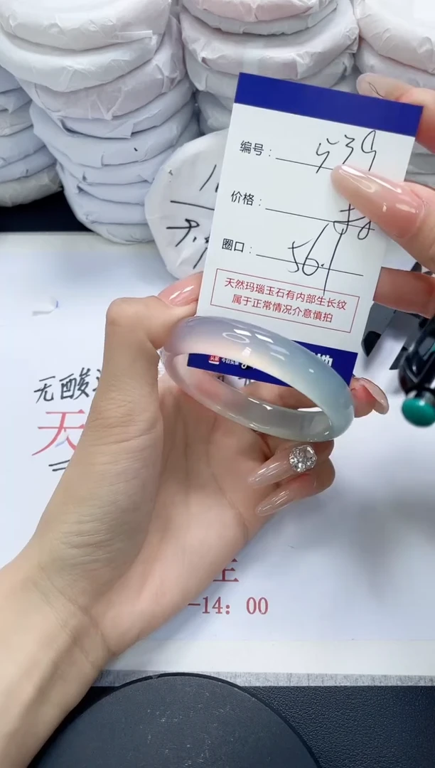 未镶嵌手镯玛瑙/玉髓539